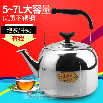 不锈钢烧水壶茶壶家用电磁炉