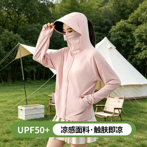 防晒衣女帽檐透气轻薄亲肤户冰丝外防紫外线UPF50+防晒服夏季外套