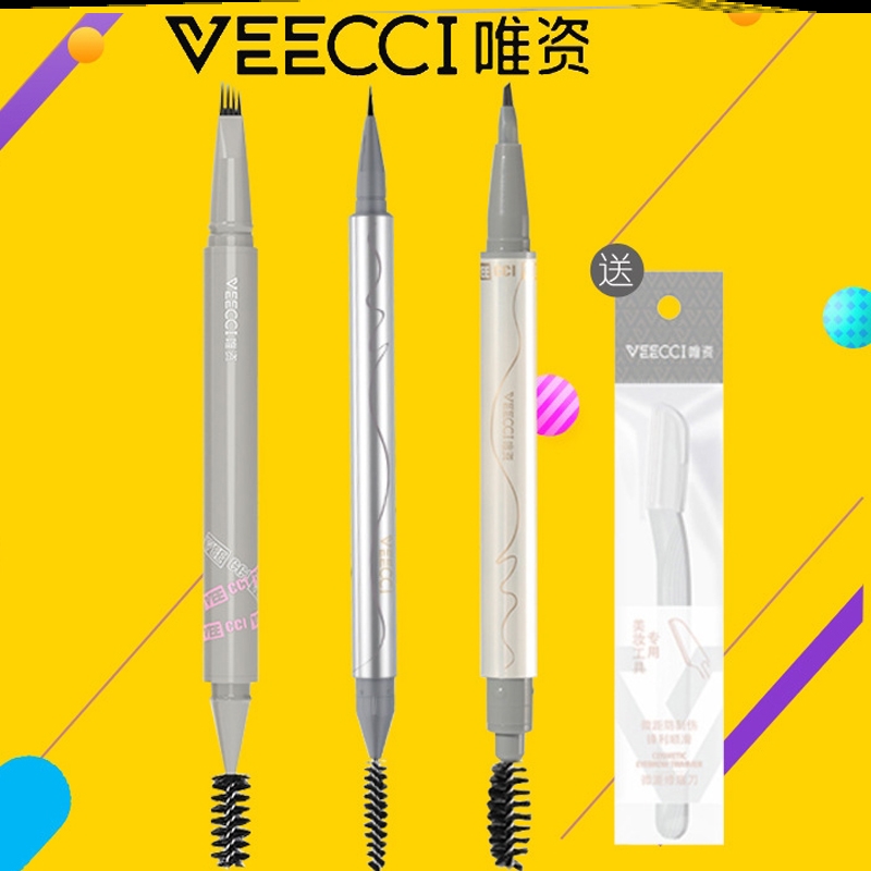 眉笔清仓彩妆2023年新款坎刀学生党初中生高中生专用哪个牌子好