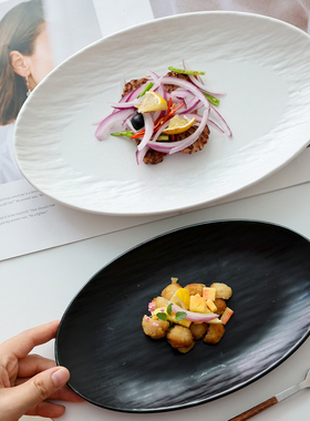 UHome【简约椭圆餐盘】ins风陶瓷寿司盘早餐盘水果盘鱼盘菜盘瑕疵