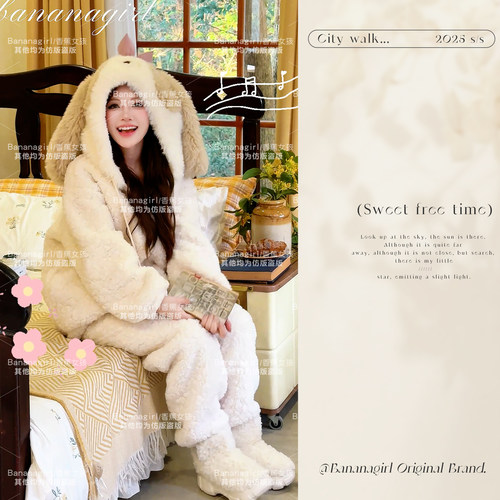 Bananagirl冬季新款珊瑚绒睡衣女