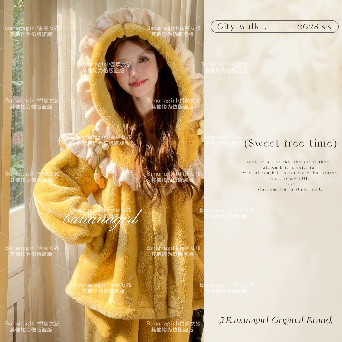 Bananagirl珊瑚绒睡衣女款厚款冬季可爱连帽长袖家居服女士两件套