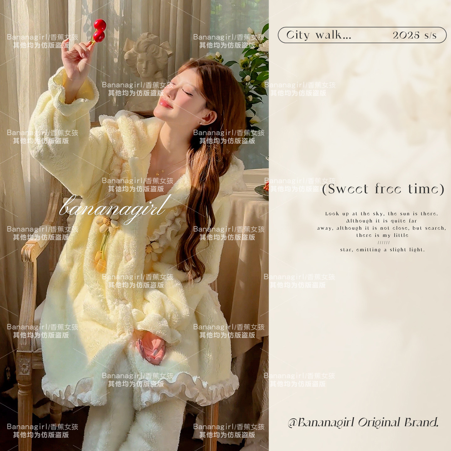 Bananagirl睡衣女新款冬季加厚珊瑚绒可爱连帽长袖宽松家居服套装