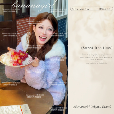 Bananagirl冬季新款珊瑚绒睡衣女