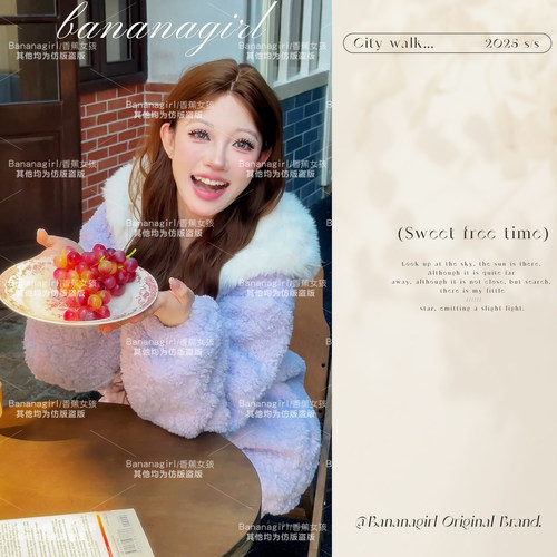 Bananagirl冬季新款珊瑚绒睡衣女