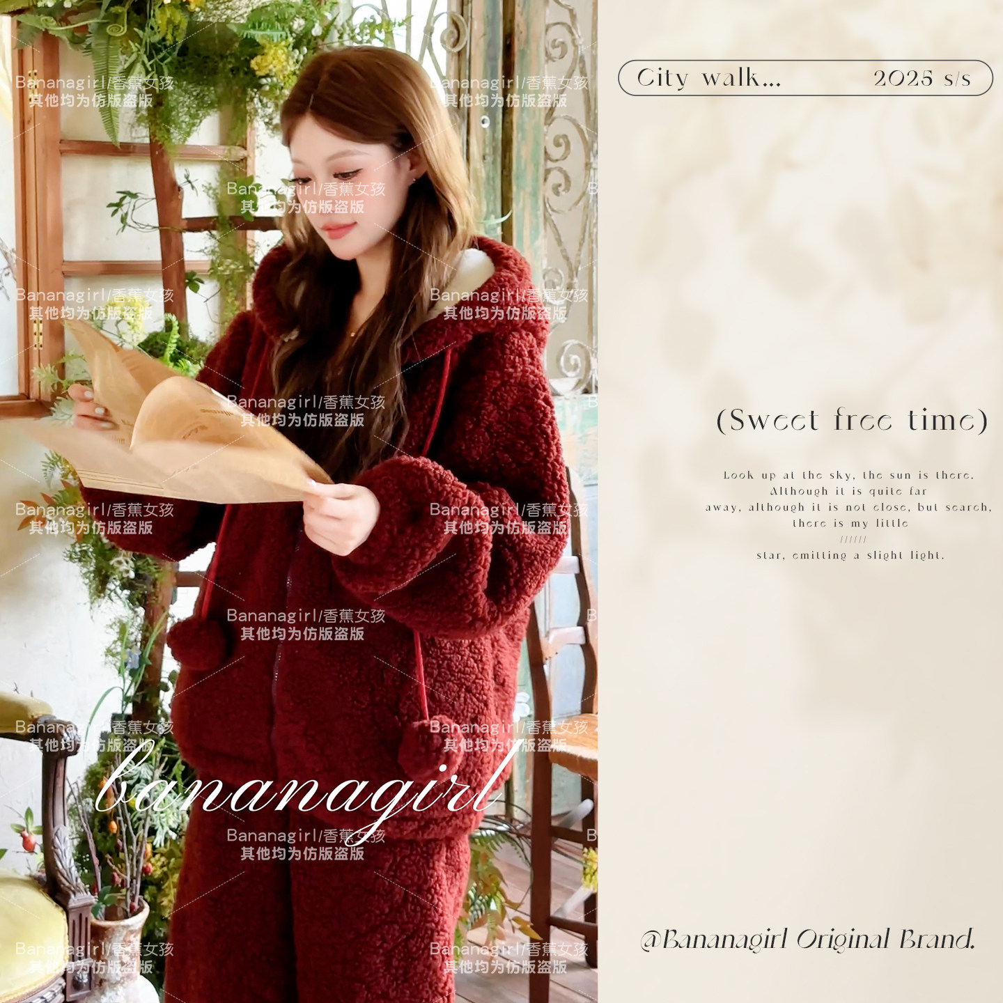 Bananagirl羊羔绒睡衣女套装冬季加厚保暖连帽家居服可外穿新款女,女士内衣/男士内衣/家居服,睡衣/家居服套装,淘宝优惠券,粉丝福利购,淘宝优惠卷