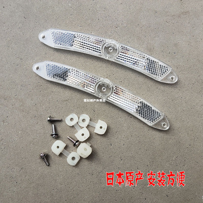 自行车猫眼反光片Cateye