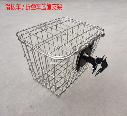 菜篮子固定改装支腿折叠自行车