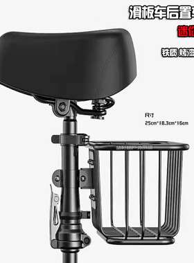 电动滑板车后置车篮车筐迷你型装饰篮铁质菜篮子本田幼兽车篓改装