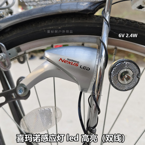 日本led磨电灯摩擦山地车