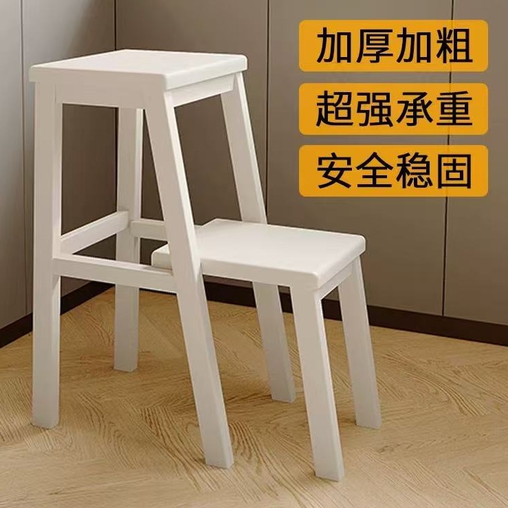 白色加厚实木高脚椅家用