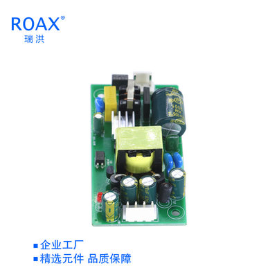 双组AC220V转DC24V1A/5V1A（5v9v12v）双路隔离开关电源裸板模块