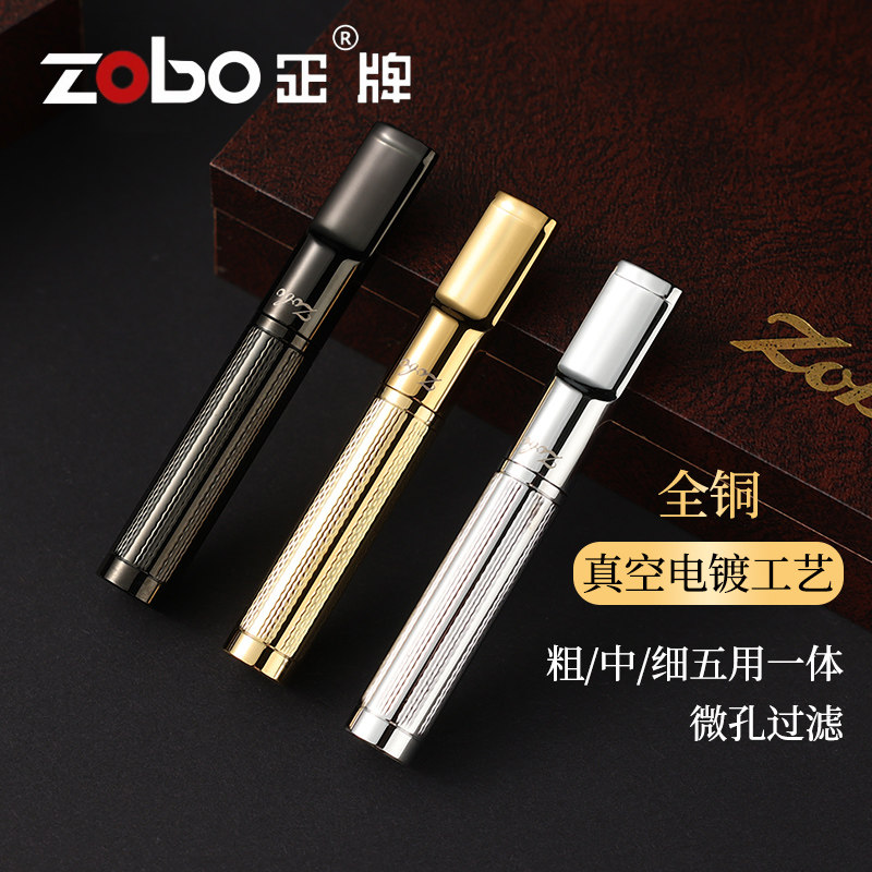正牌可清洗粗中细5用全铜烟嘴