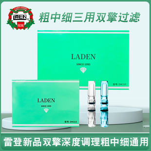 雷登烟嘴新品一次性粗中细三用双擎高效过滤嘴加长腔体抛弃型烟具