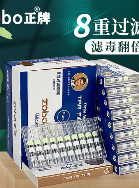 新品正牌烟嘴过滤器女士粗细