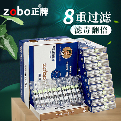 新品正牌烟嘴过滤器女士粗细