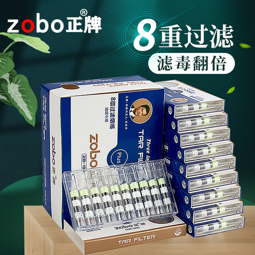 新品正牌烟嘴过滤器女士粗细