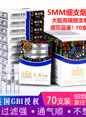 大船一次性高原植物烟嘴过滤器