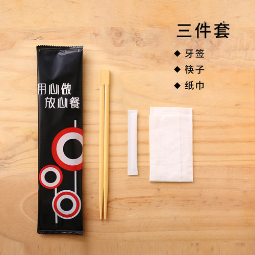 盛荣雅一次性餐具筷子可定制包装