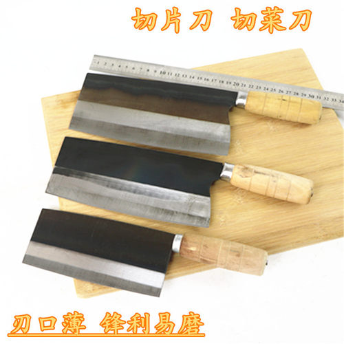 阳江中小桑刀超薄家用厨房