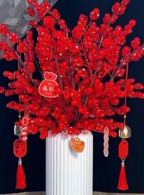 【年宵花】穗穗如意 发财果 DIY材料包