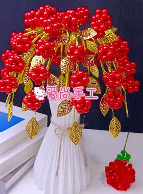 【送波浪防摔花瓶】新款转运果树手工DIY材料包发财果