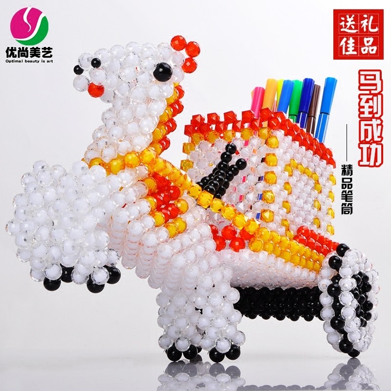 手工串珠diy饰品材料包办公马车笔筒diy编织散珠摆件材料珠子,饰品/流行首饰/时尚饰品新,其他DIY饰品配件,淘宝优惠券,粉丝福利购,淘宝优惠卷