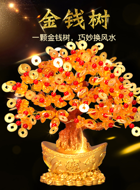 diy手工串珠发财树材料包珠子盆景招财树散珠工艺品摆件摇钱树