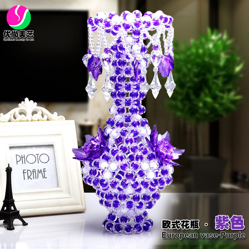 diy手工串珠花瓶材料包创意制作客厅摆件欧式散珠编织大珠子包邮