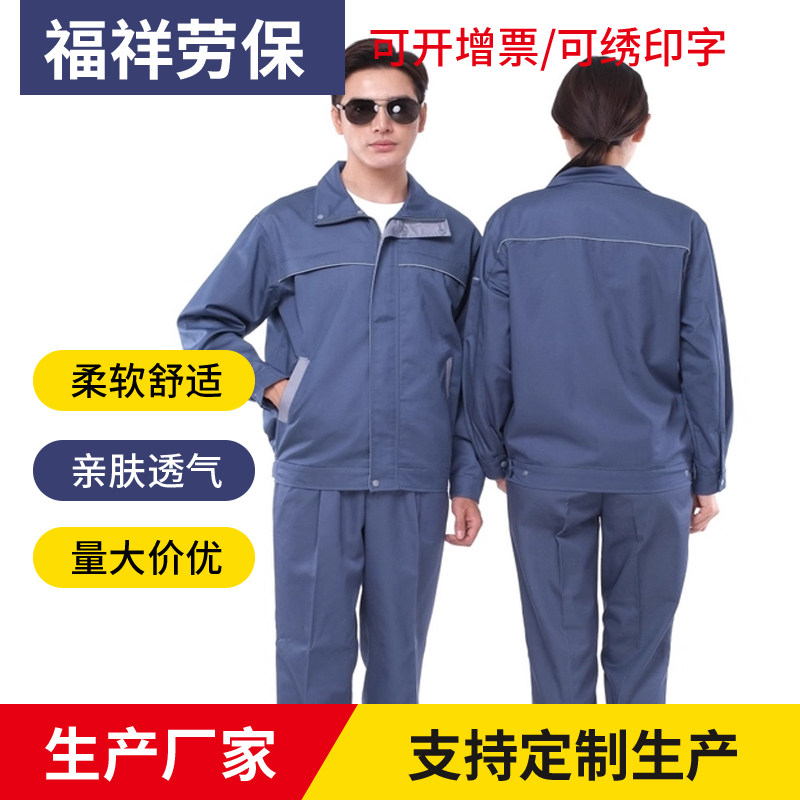 可印字绣字春秋长裤宽松型雾霾蓝