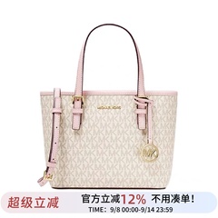 正品代购MK女包经典款小号菜篮子包手提托特包斜挎包百搭通勤