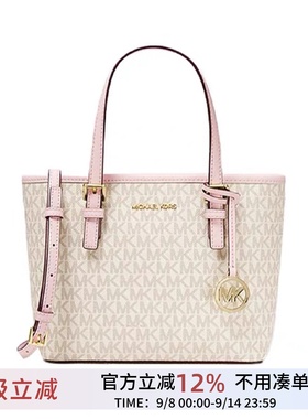 正品代购MK女包经典款小号菜篮子包手提托特包斜挎包百搭通勤