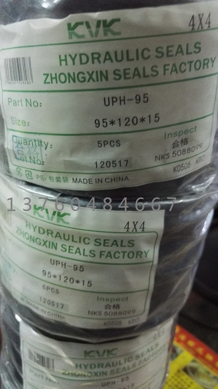 油封UPH95*120*15橡胶耐磨耐压液压油封