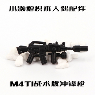 中国积木第三方武器人仔军事配件特种兵公仔 绝地求生M4突击步枪