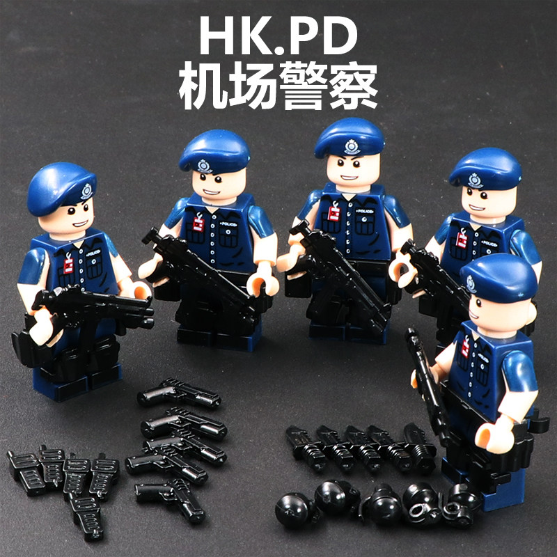 中国积木人仔积木第三方香港警察机场警察特种兵飞虎队男孩子玩具