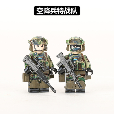 空军空降兵积木人仔特种兵