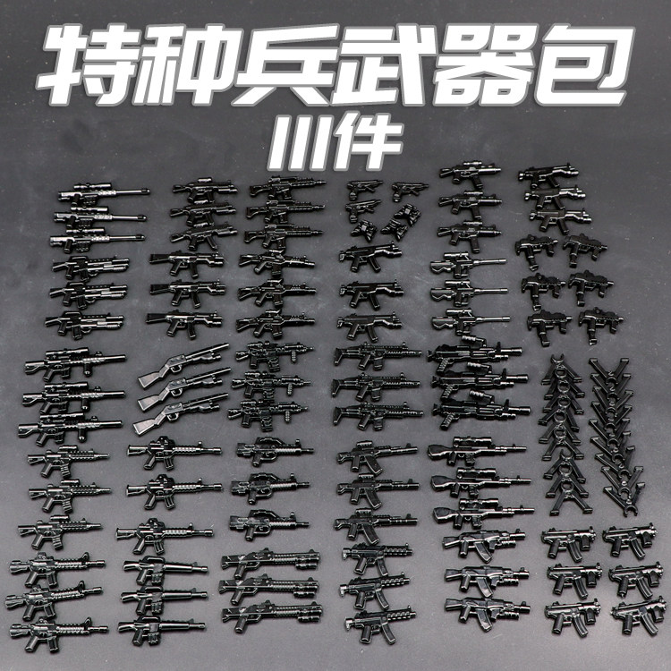 中国积木武器包第三方人仔警察人偶特种兵军事拼装男孩积木玩具