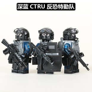 中国积木军事人仔香港警察CTRU反恐特勤队特种兵男生益智拼装玩具