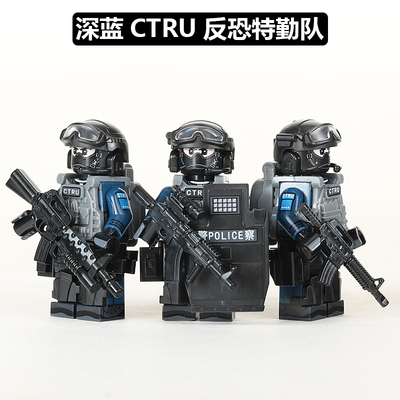 香港警察飞虎队CTRU特勤PTU积木