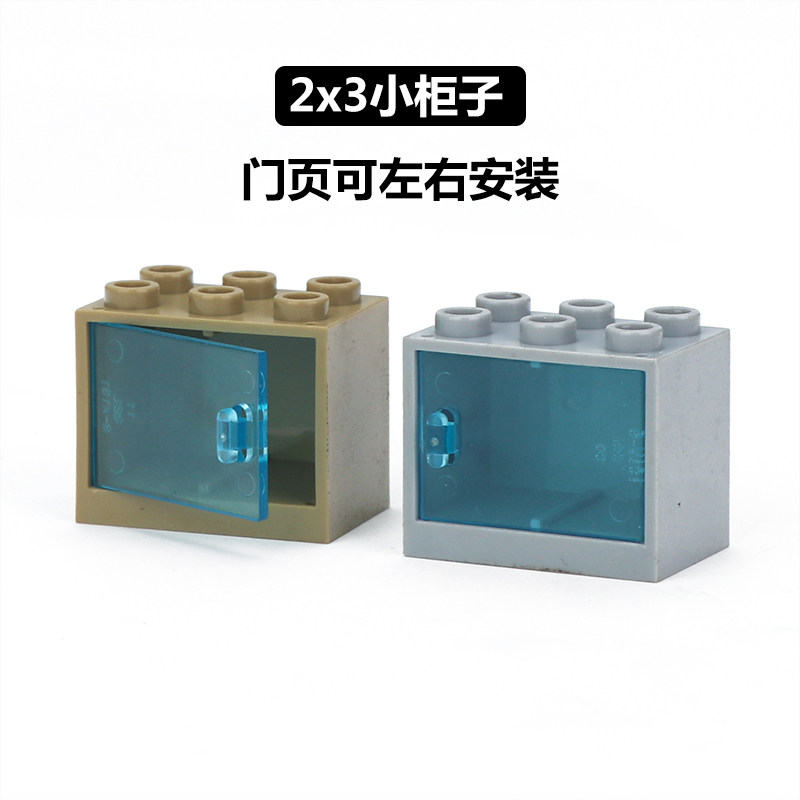 中国积木积木城市街景军事建筑拼装玩具拼插造景配件柜子MOC,玩具/童车/益智/积木/模型,普通塑料积木,淘宝优惠券,粉丝福利购,淘宝优惠卷