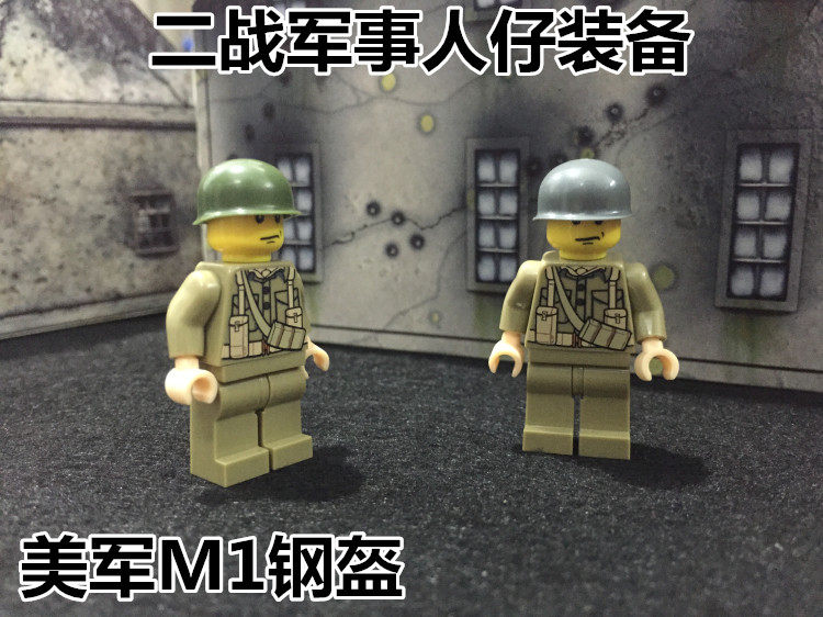 国产得高积木配件人仔MOC二战美军M1钢盔墨绿色 深灰色