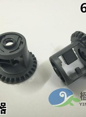 得高国产科技配件62821,差速器(新款) 深灰色 全新 零配件