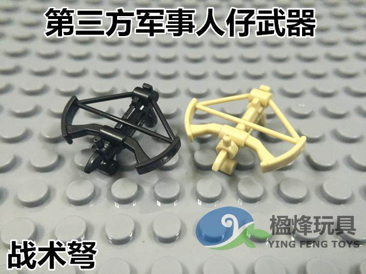 国产第三方军事人仔武器be99战术弩 现代战术弩弓积木玩具配件