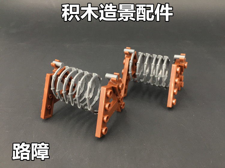 酷匠积木 中国积木军事人仔造景配件 铁丝障碍物 路障 军事场景