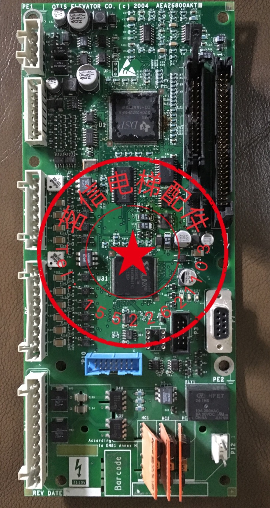 AEA26800AKT1/2 OTIS奥的斯主板配件ADA26800AKT1/2