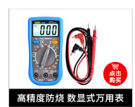 智能无功功率自动补偿控制器12路 JKG2B无功补偿控制器 220V-封面