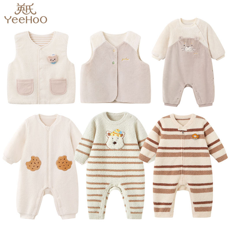 英氏25秋冬款童装婴幼儿衣服男女宝宝可爱毛绒绒家居连体哈衣爬服,童装/婴儿装/亲子装,连身衣/爬服/哈衣,淘宝优惠券,粉丝福利购,淘宝优惠卷