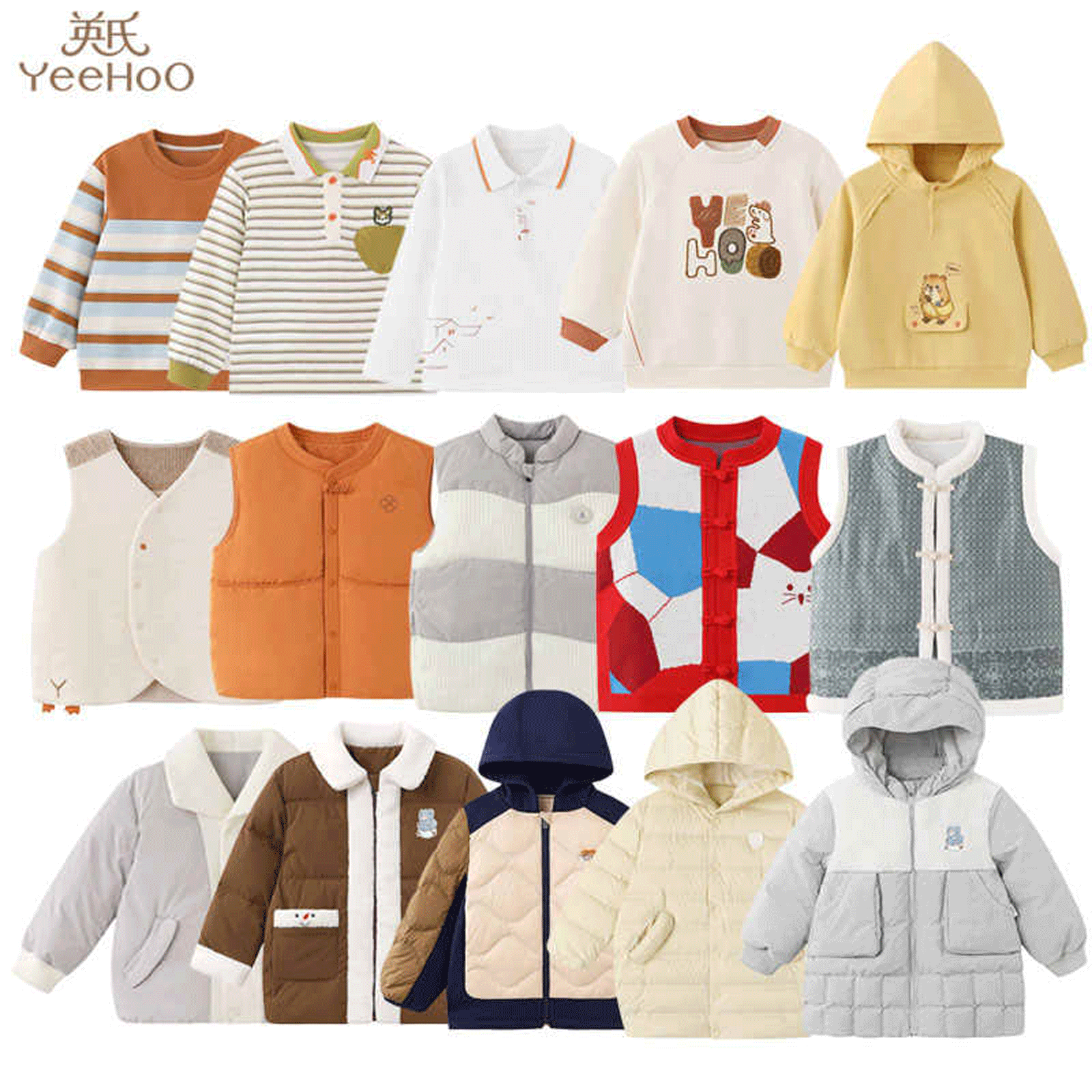 英氏秋冬款童装婴幼儿男宝宝童连帽薄夹棉保暖外套休闲外套羽绒服,童装/婴儿装/亲子装,衬衫,淘宝优惠券,粉丝福利购,淘宝优惠卷