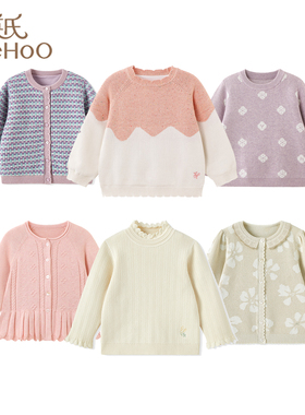 英氏25秋冬款童装女宝宝童圆领长袖针织开衫毛衣外套YRWWJ3R107A