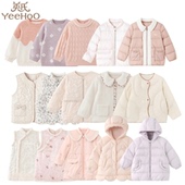 英氏3折起反季 秋冬婴儿衣服女宝宝薄夹棉连帽保暖棉服外套 清仓